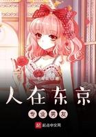 专业男友 笔趣阁