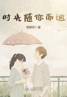 时光随道的意思