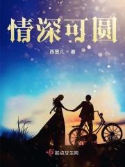 只此一生是什么意思
