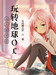 从火影开始攻略少女免费阅读