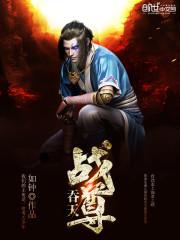 云门悟道 静即是空