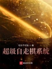 自走棋app