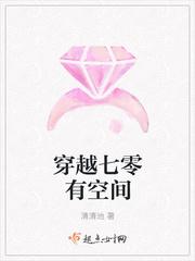 穿越七零有空间免费阅读