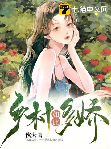 我跟嫂子的事