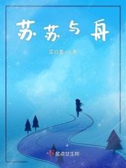 苏苏suxuu