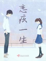 恋一生官网