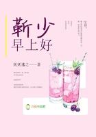 早上好 靳无忧&凌则屿