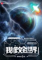 我买的修改器可以修改全世界