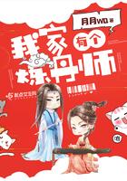 我家有个修仙界免费阅读