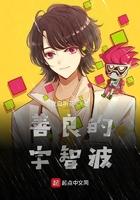 宇智波佐良娜图片