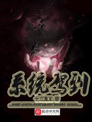 我乃最强仙皇之资