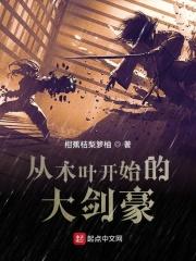 从木叶开始无敌免费