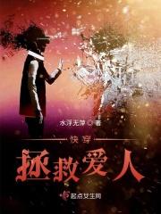 快穿拯救爱人大作战gl懒懒