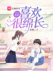 十七岁喜欢的人是最爱的人