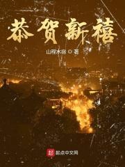 恭贺新禧能用于结婚吗
