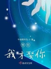 恨你啥意思