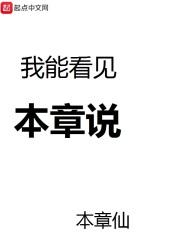 我可以看见
