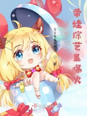 锦鲤小团宠免费
