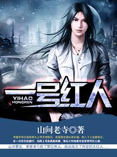 李睿袁晶晶阅读免费全集慕容仙儿