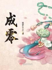 不成壹便成零