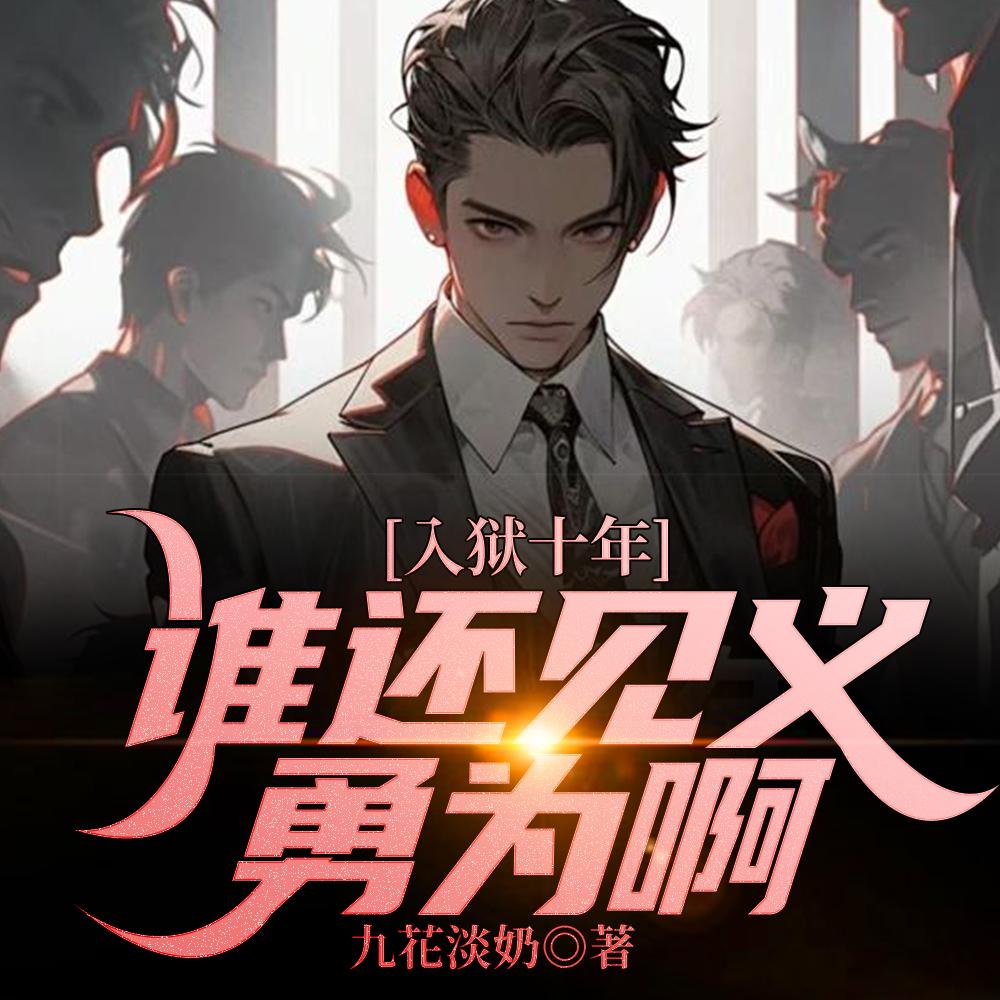 我才不救人了免费阅读漫画