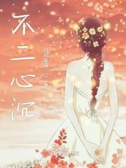 不二幸吧