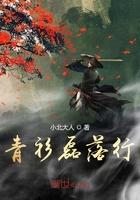 青衫磊落少年行下一句