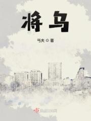 将乌鲁木齐对外经济贸易洽谈会升格为亚欧博览会