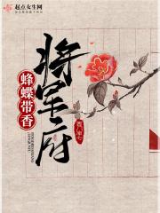 伊人独醉的意思