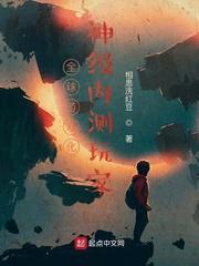 全球游戏化神级内测玩家sodu