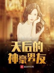 后天男神2