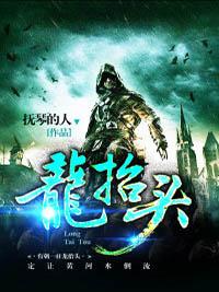 时来运转代表什么生肖