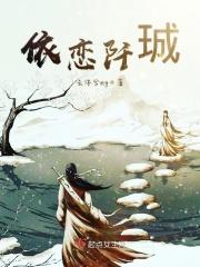 依恋αpp