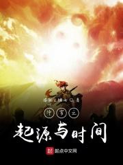 斗罗之斗罗之缘起