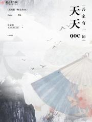 吾家有事是什么意思
