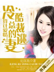 废太子重生记txt在线阅读