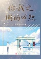 你我之间的必然联系作文