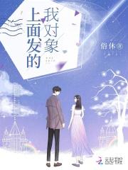 对象一直发表情包怎么回复