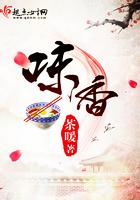 味香是什么调料