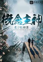 概念主位是什么意思