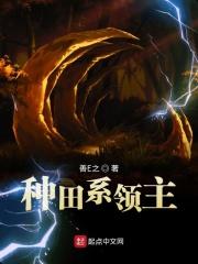种田领主争霸