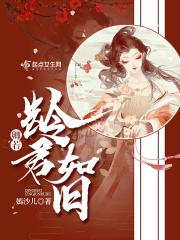 卿卿如唔