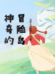 冒险岛魔女森林地图怎么获得