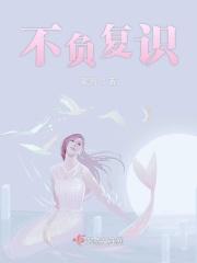 不负yokun