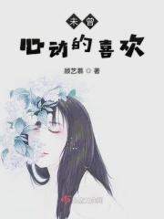 未曾爱过是什么意思