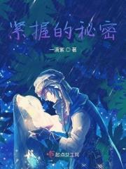 紧紧握住你的手决定陪你到最后是什么歌