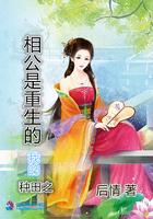 种田之农家小丑女免费阅读