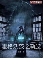 霍格沃兹走廊在哪