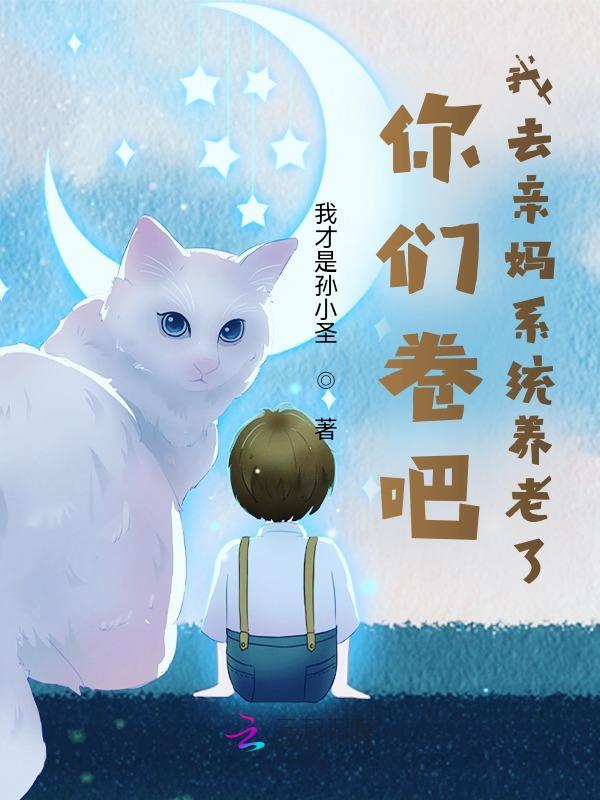 我真的想做游戏