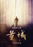 量域后生元固体饮料是什么厂生产的?